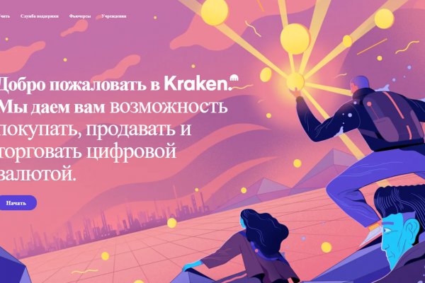 Омг ссылки зеркало