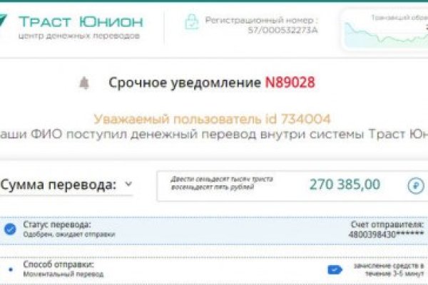 Ссылка omg omg в тор